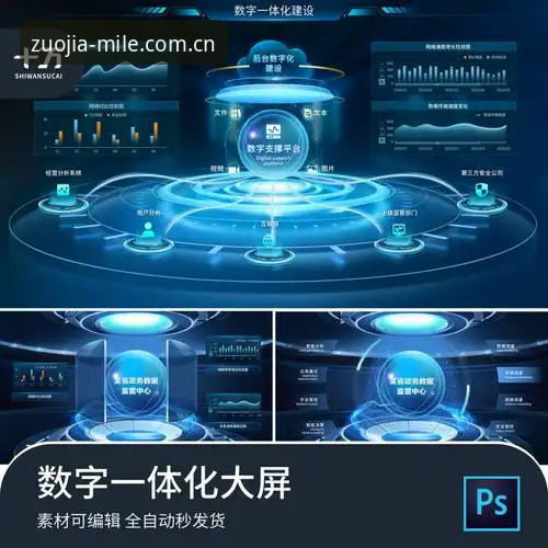 米乐娱乐平台赛事数据深度评测：从“乱翻网页”到“一屏看懂”的真实体验