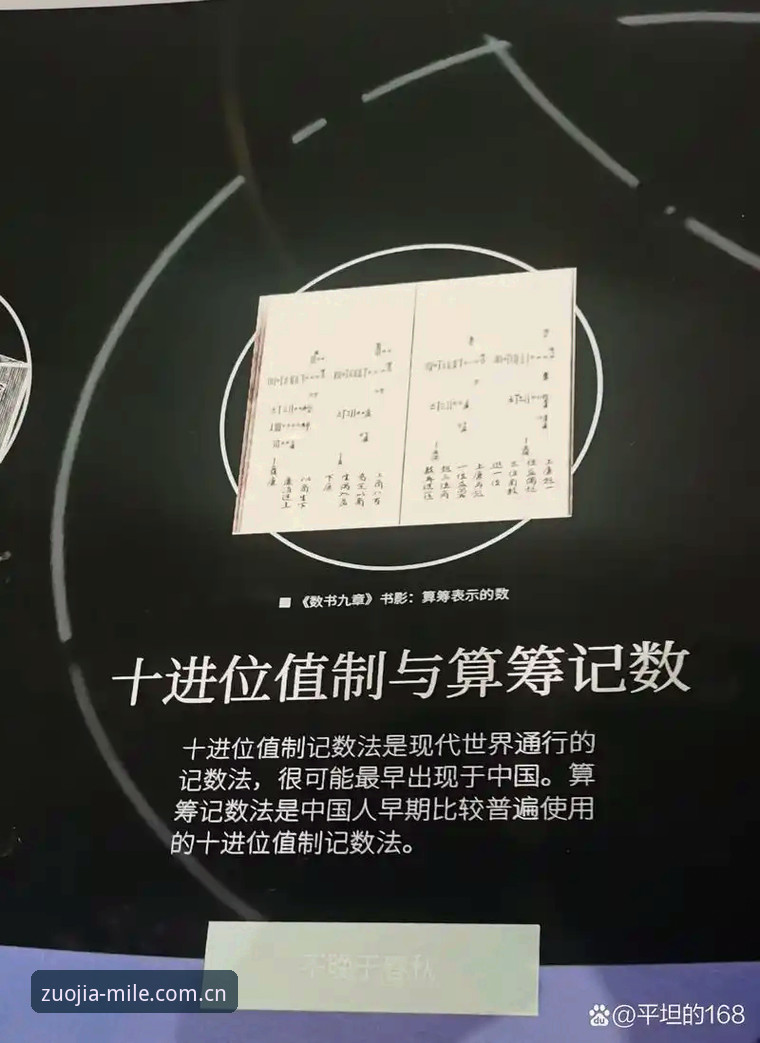 一场关于“坐自己的位子”的观赛实验：米乐M6中国官方主站的功能拆解与使用疑问