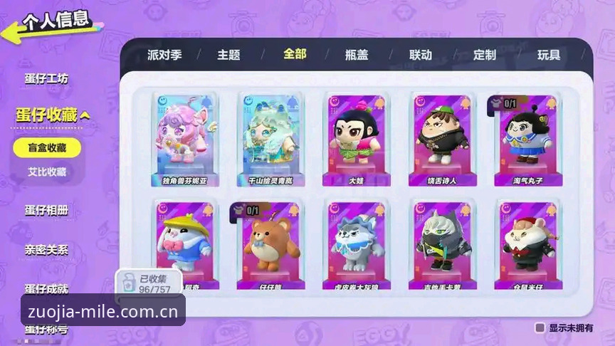 米乐娱乐平台新手避坑指南：从登录到看比分，一篇讲透